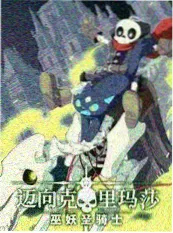 17电影网城市漫游综艺取景地漫游封面图