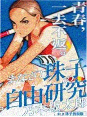 17电影网影视资讯小成本悬疑片榜单解析配图